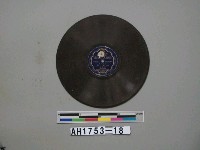 藏品(「長唄（老松）、箏曲（六段の調）]唱片)的圖片